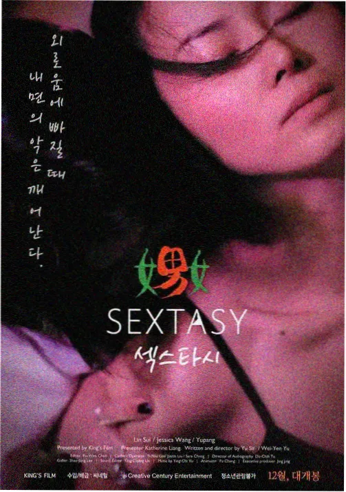 一人之下