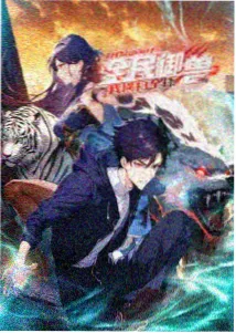 刺客伍六七 国漫排行榜